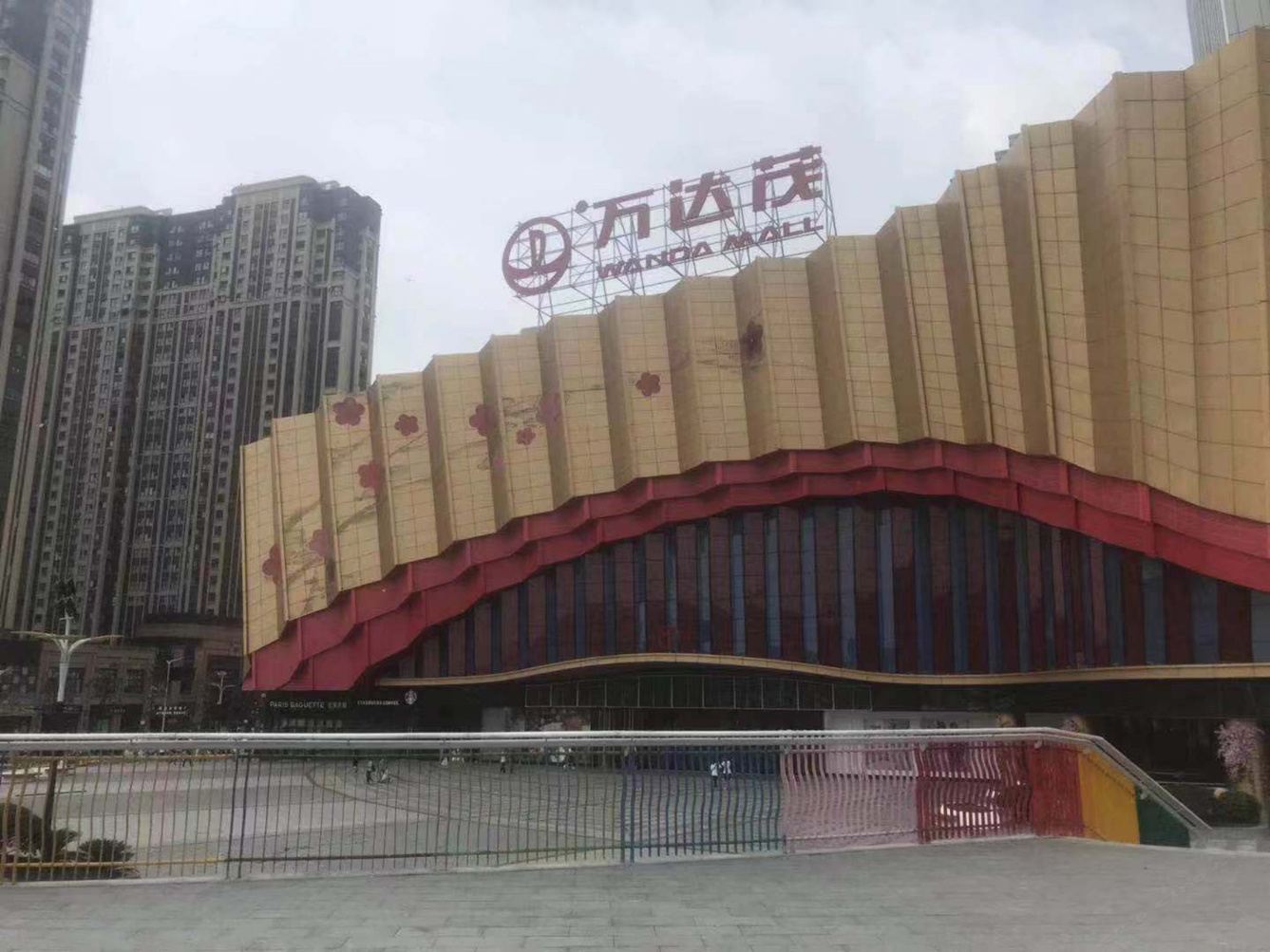 其他