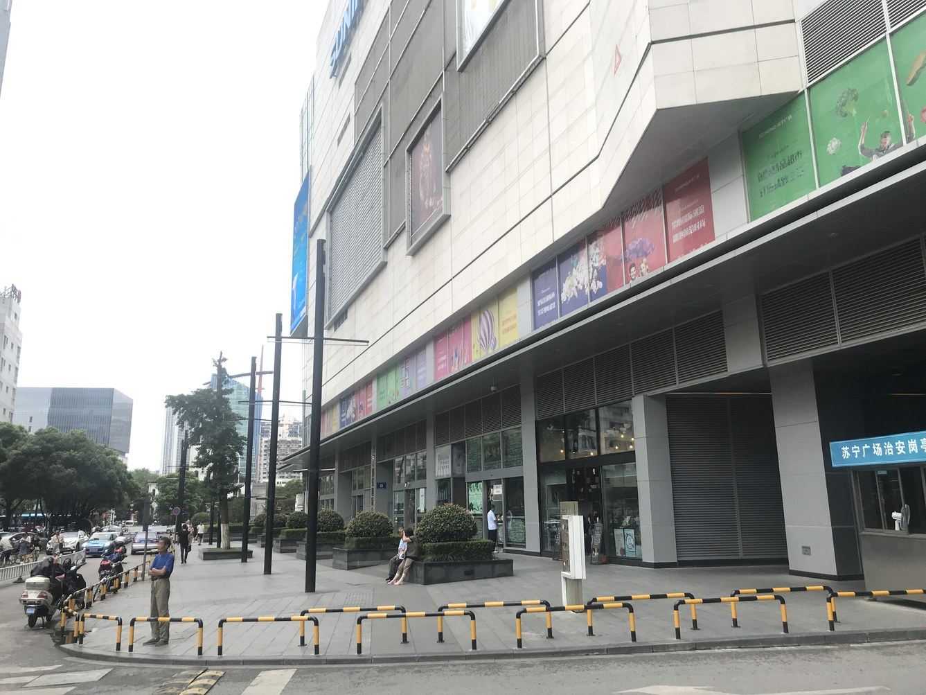 其他