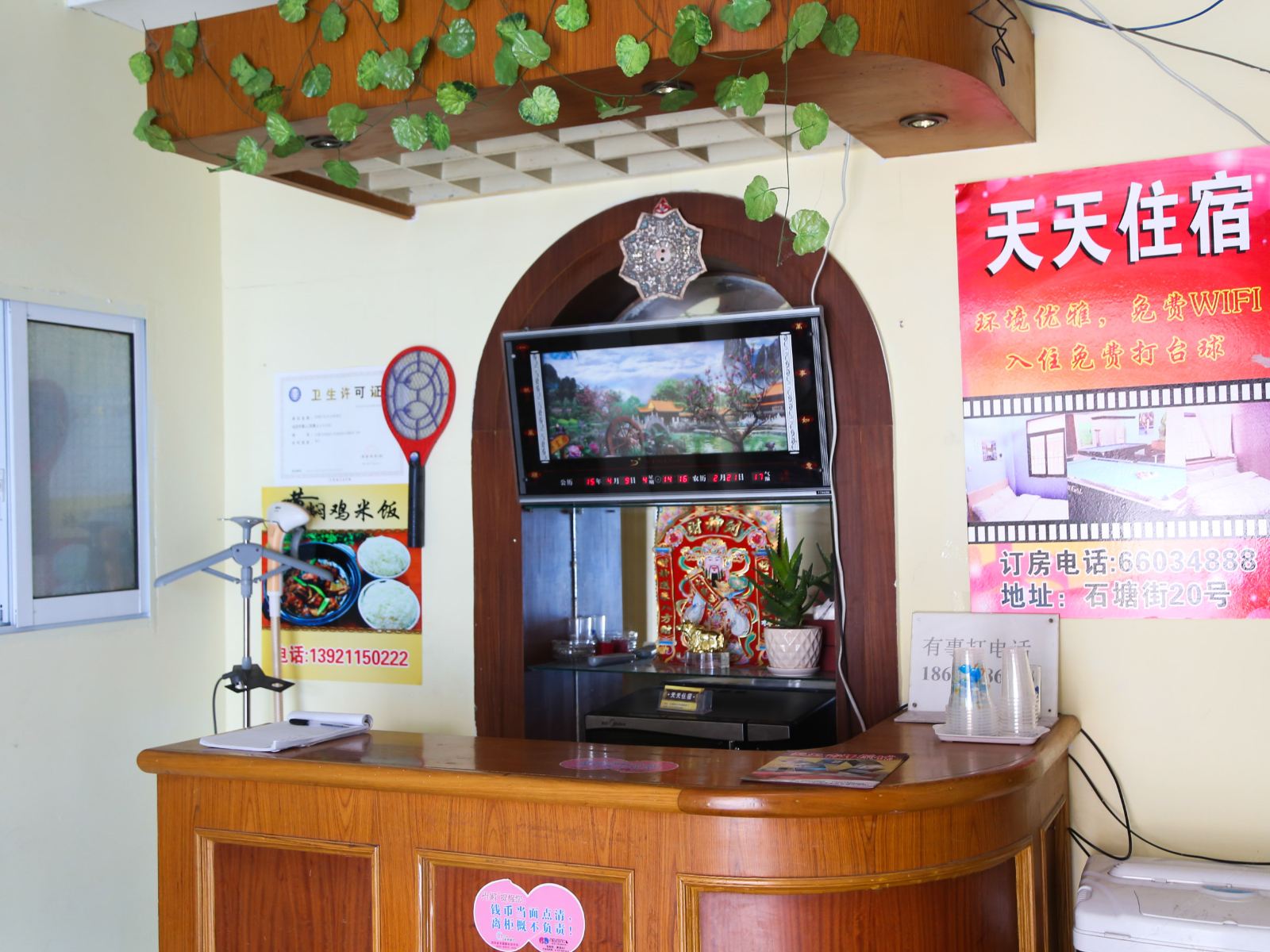 公共区域