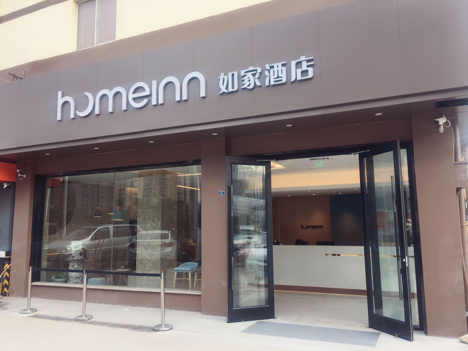 外观