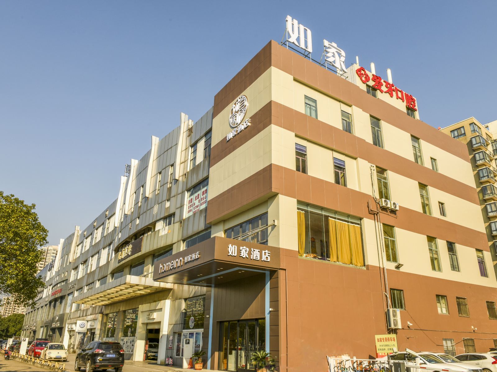 如家酒店(无锡青祁路万达广场店)