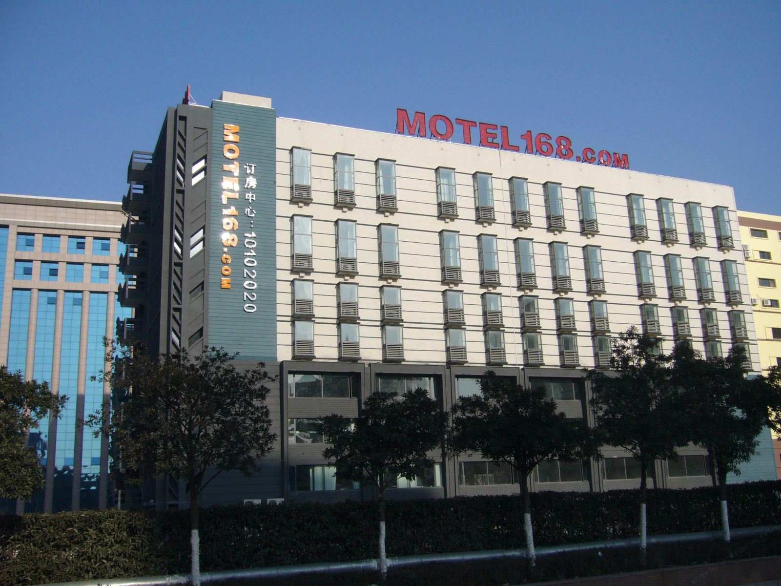 莫泰168(无锡县前西街五爱广场地铁站店)