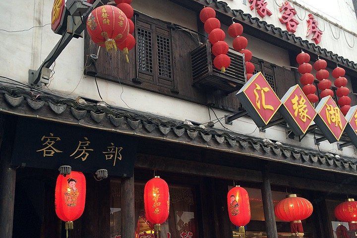 无锡汇缘客房