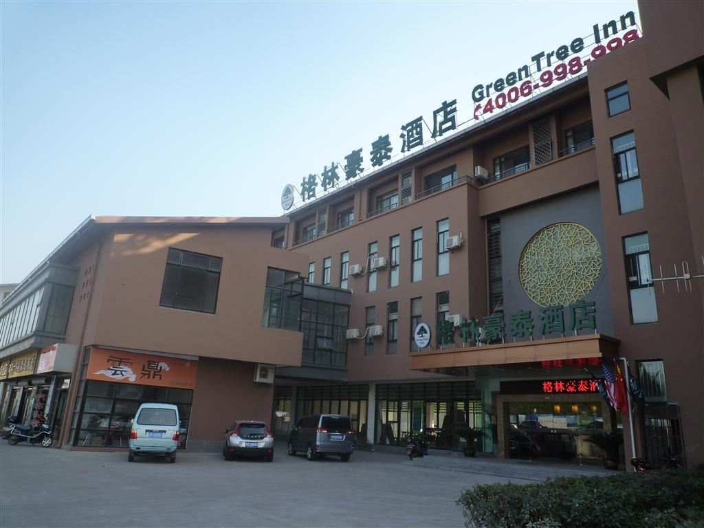 格林豪泰(无锡梅园店)