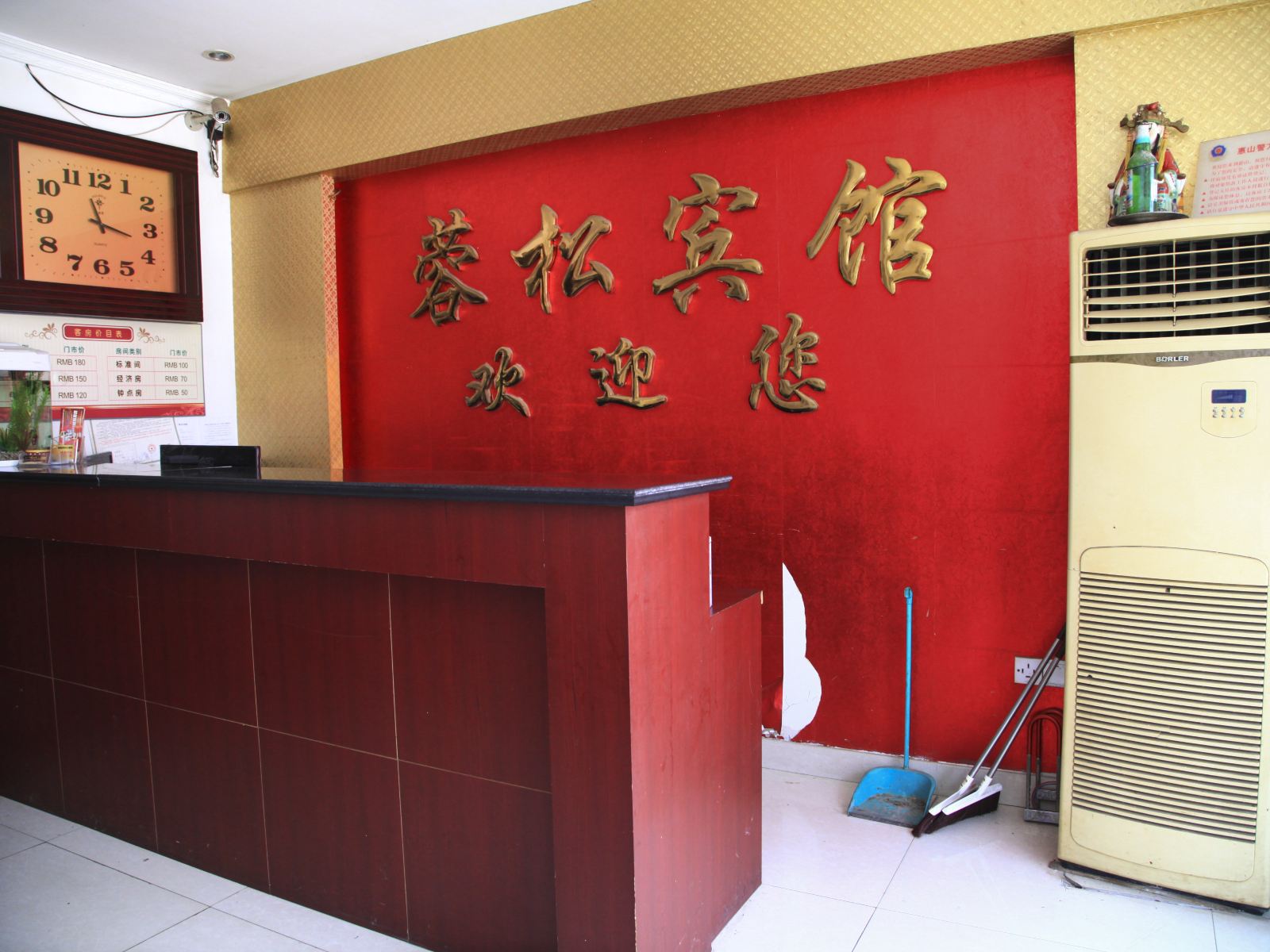 公共区域