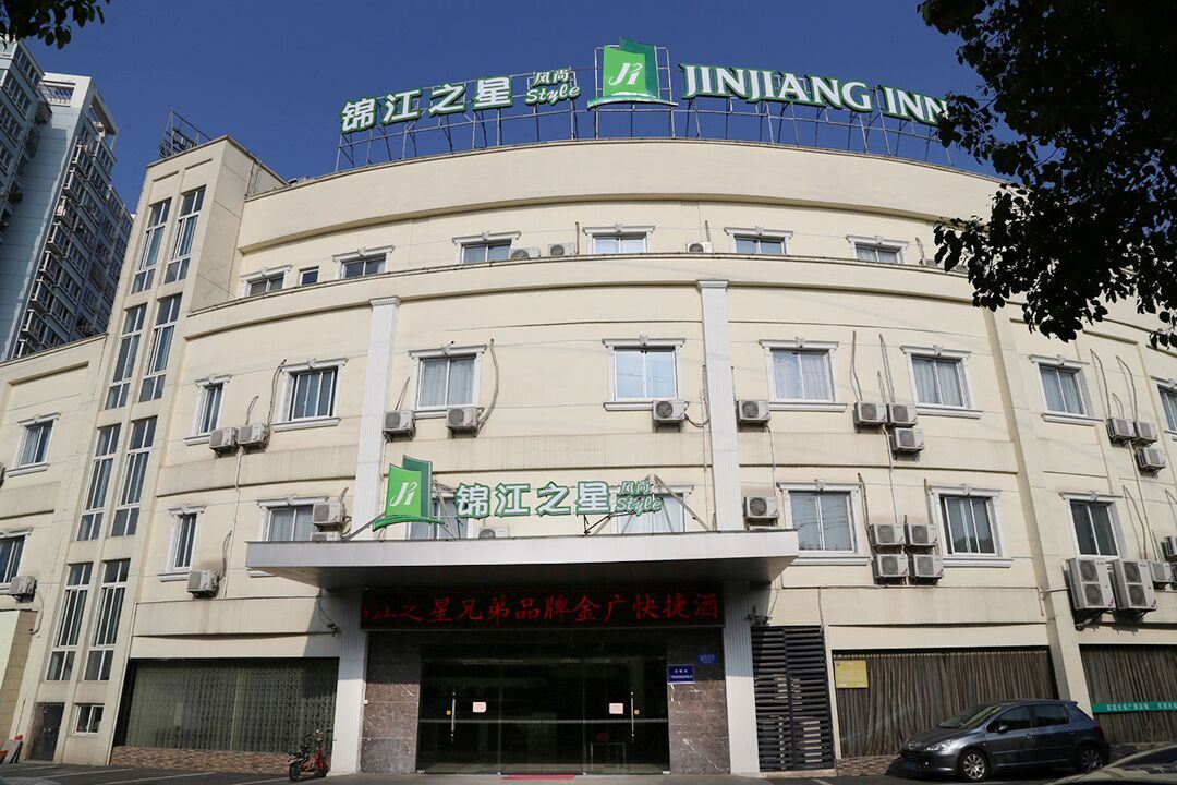 锦江之星风尚(无锡贡湖大道万象城店)