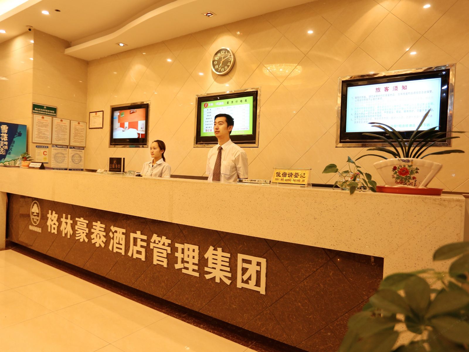 公共区域