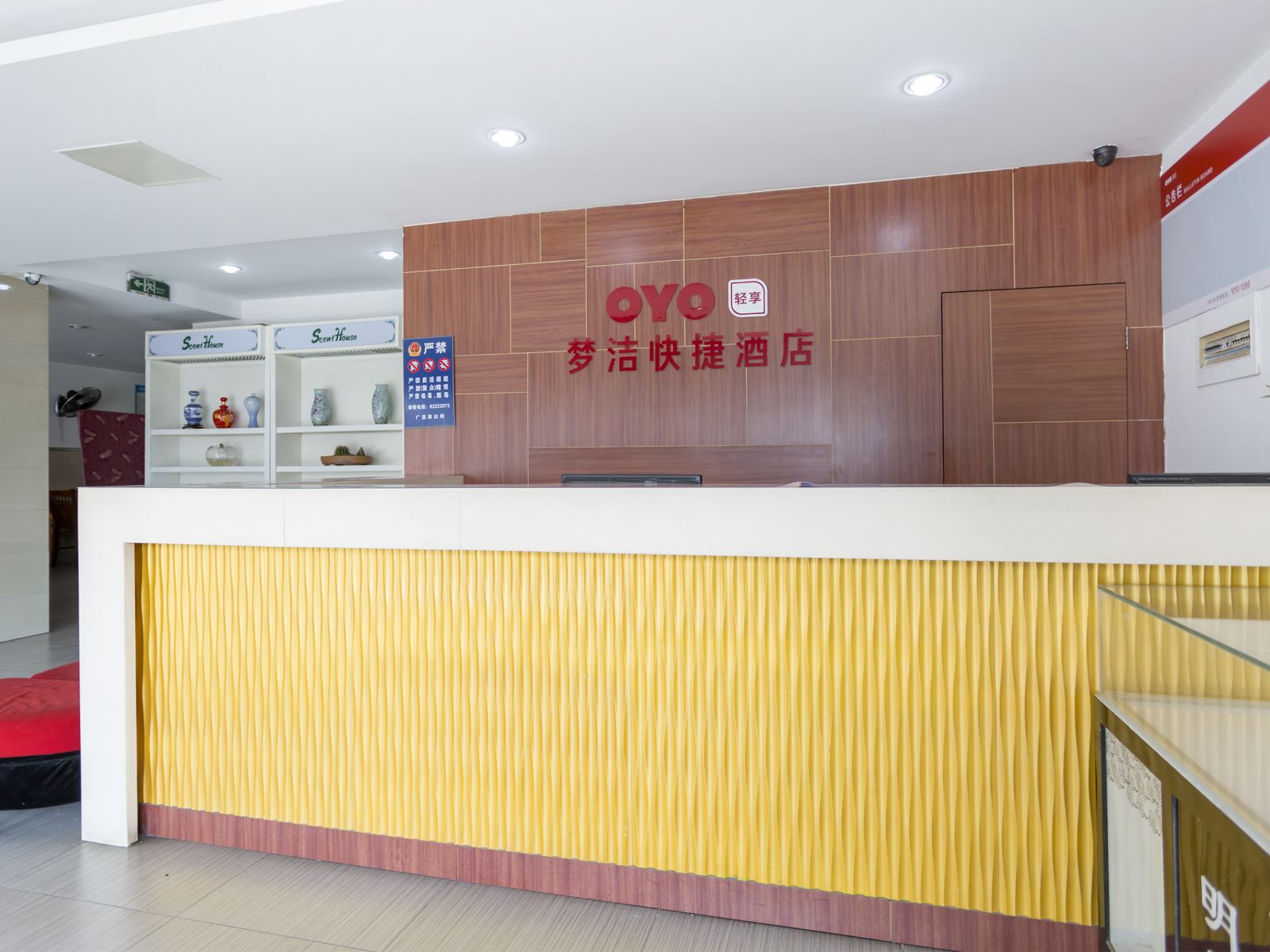 公共区域