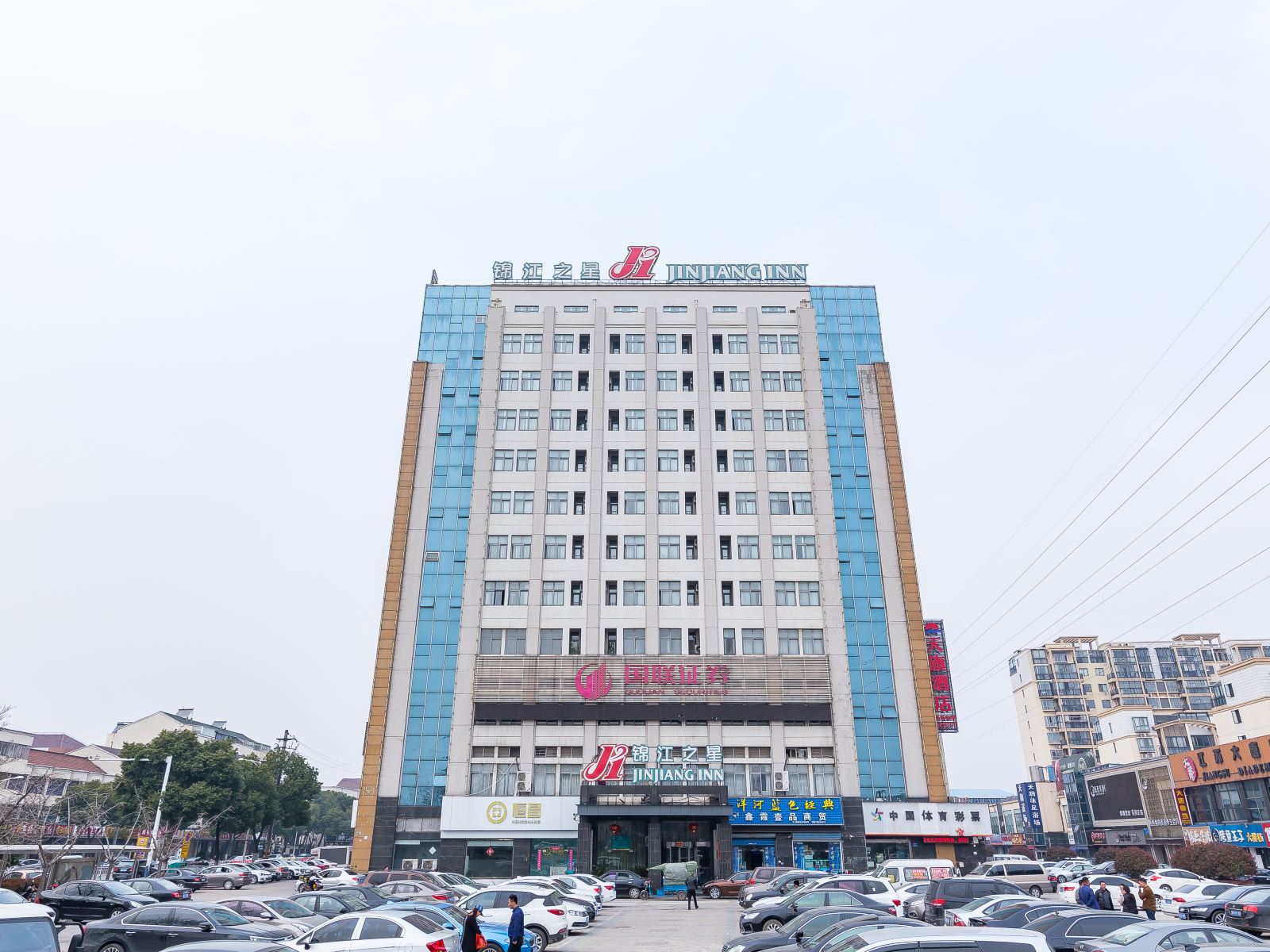 锦江之星(无锡洛社店)