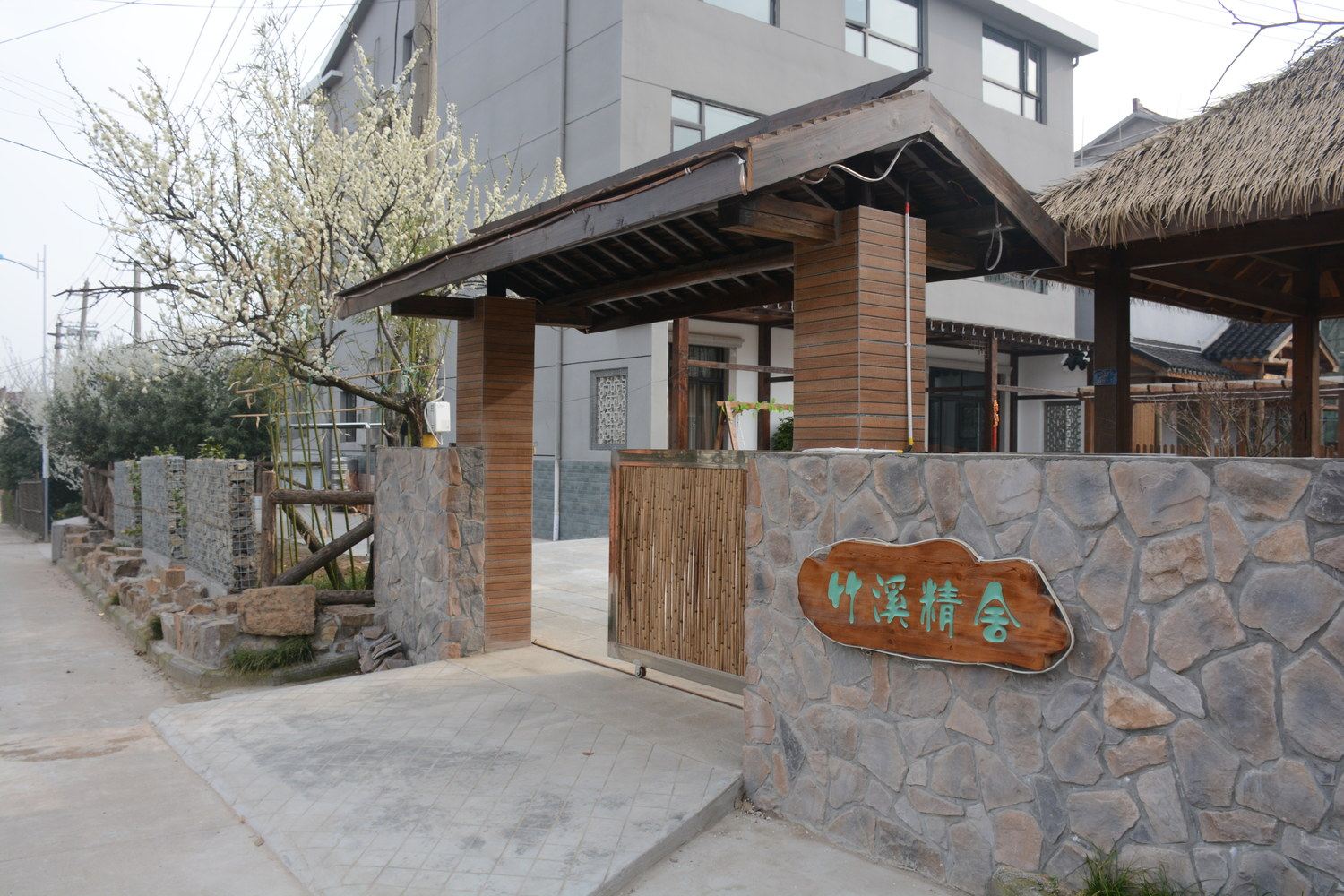 其他