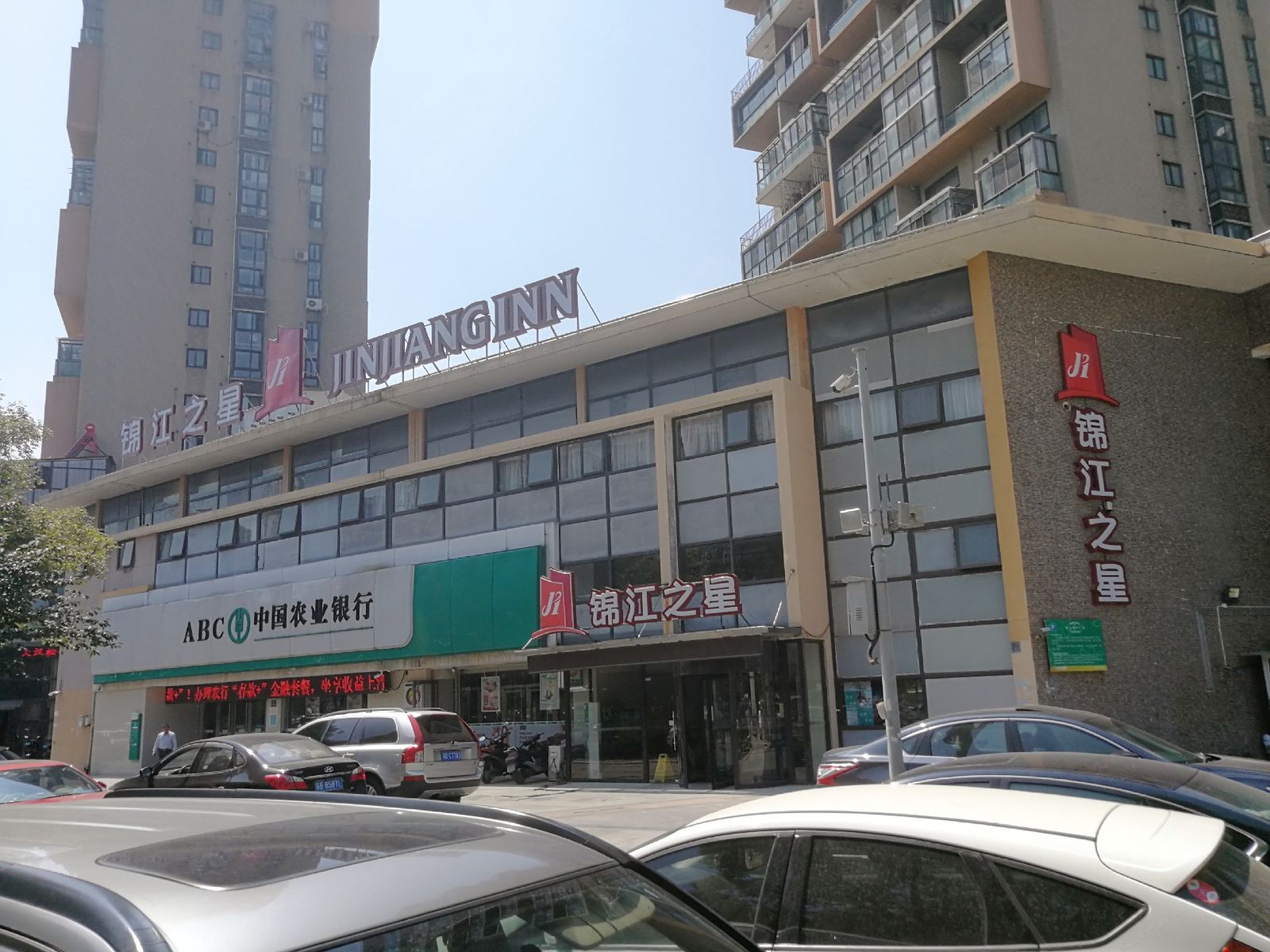 锦江之星(无锡新区旺庄东路春潮商业街店)