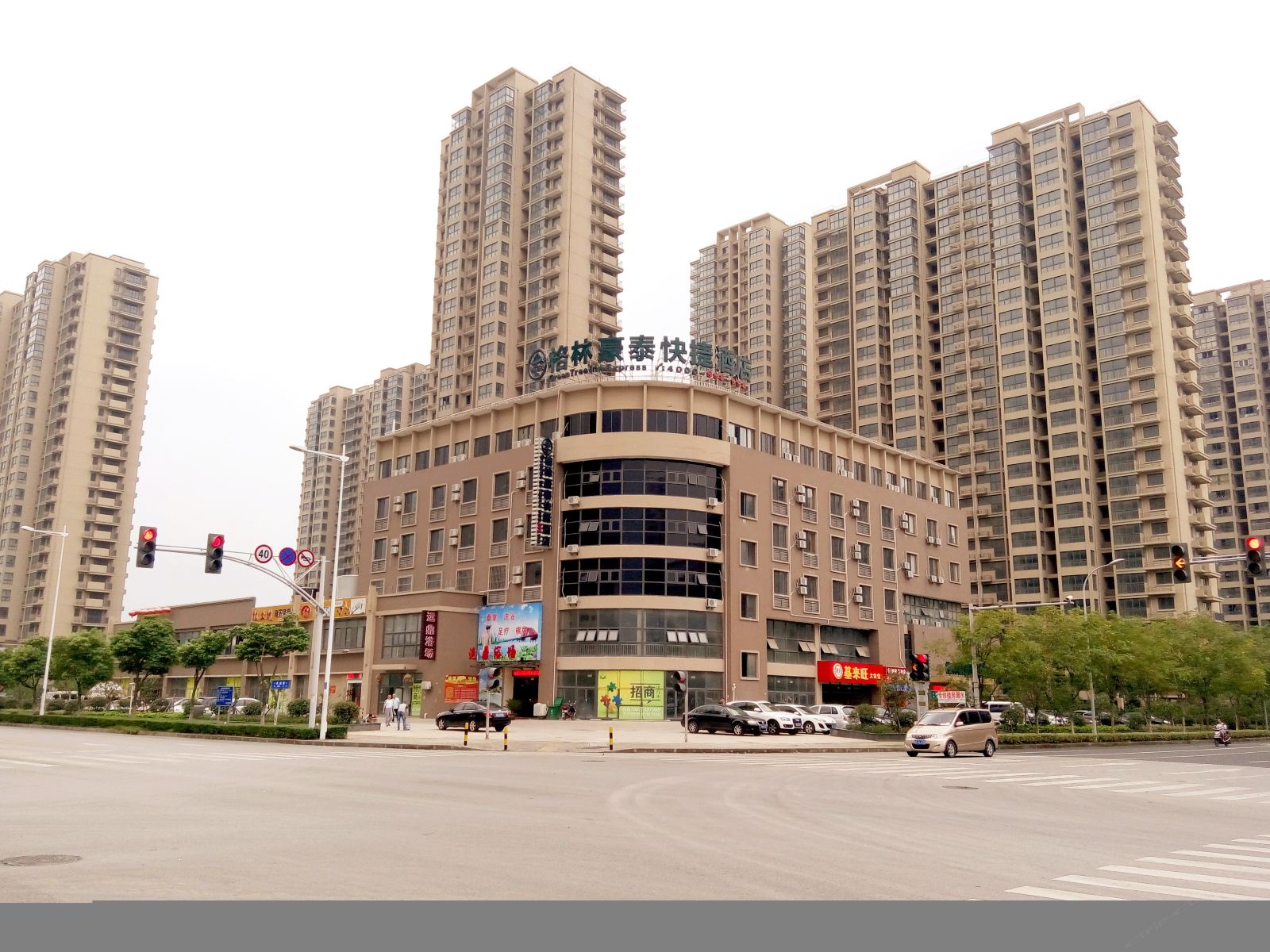 格林豪泰(无锡南湖家园地铁站店)