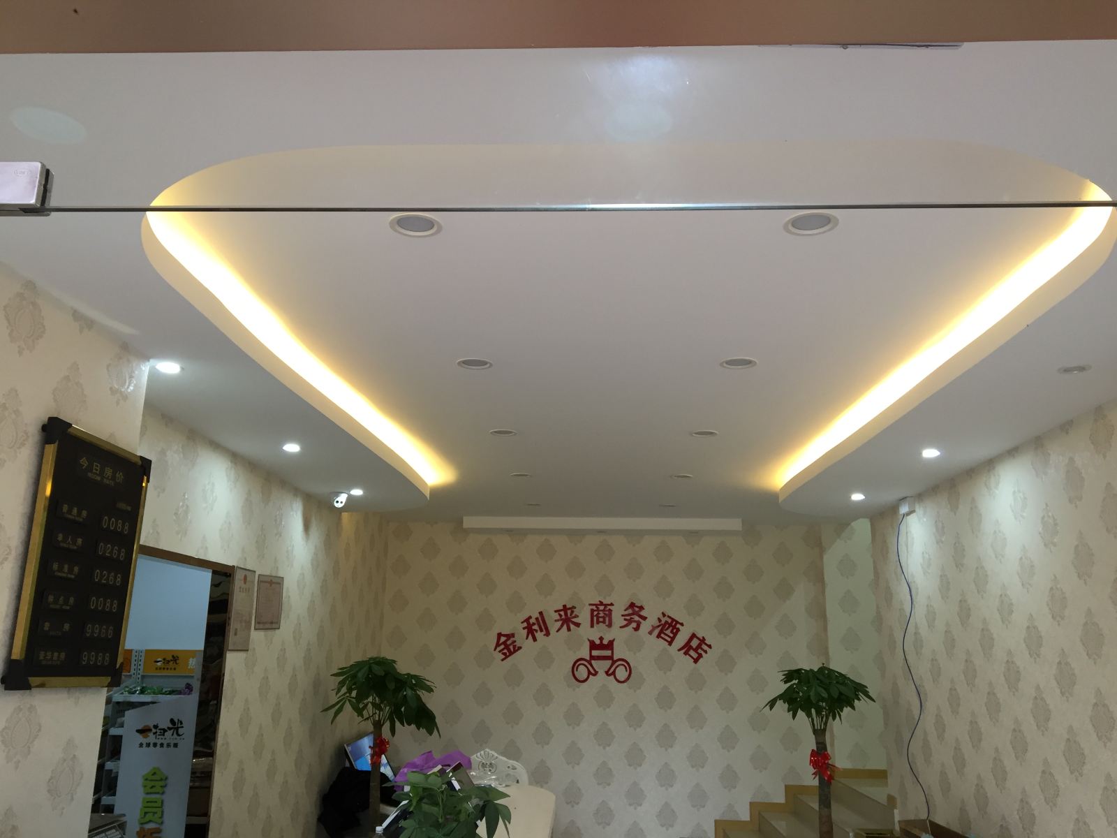 公共区域