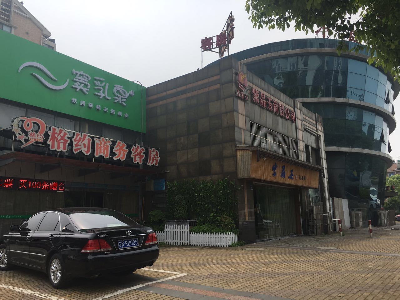 无锡格约商务客房