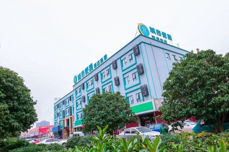 城市便捷酒店(无锡湖滨商业街店)