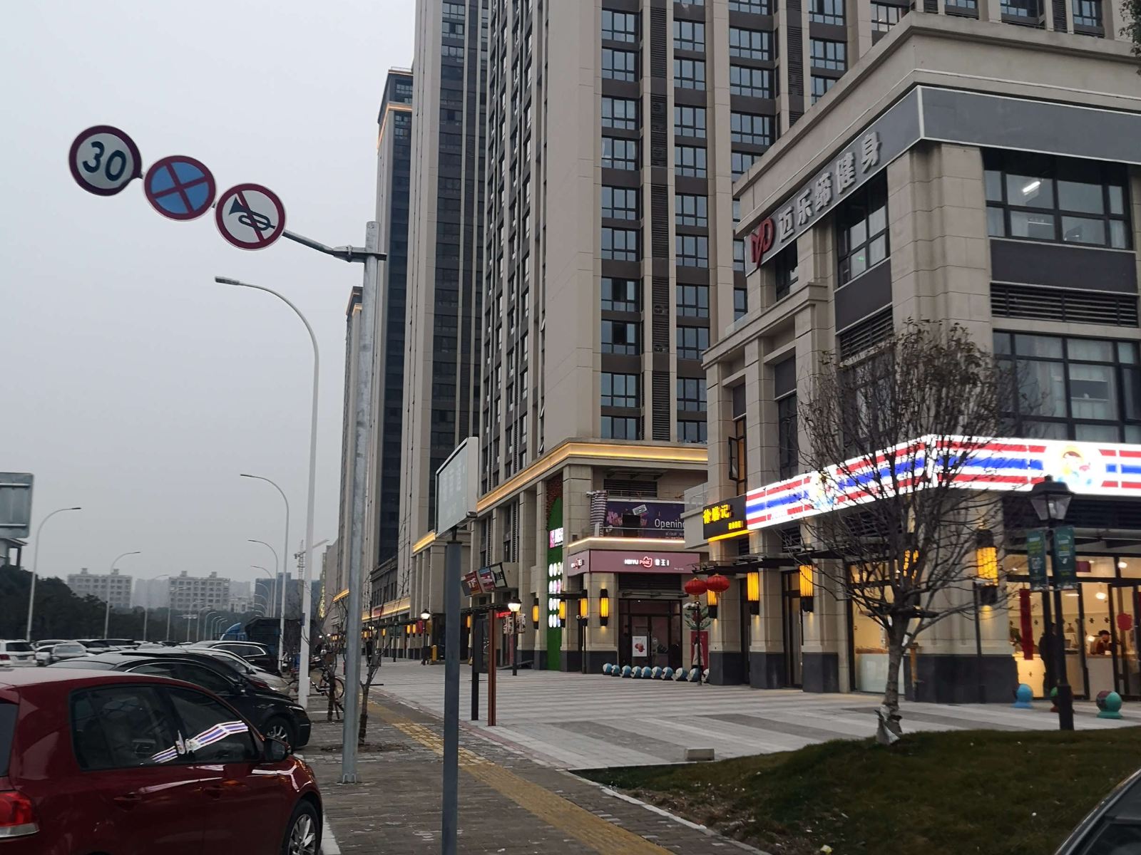 无锡宿美公寓
