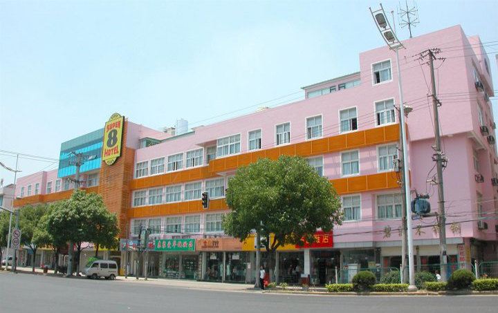 速8酒店(苏州石湖东路地铁站店)