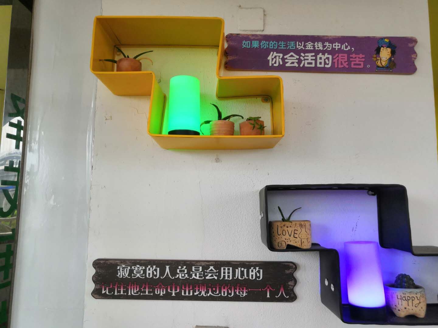 其他
