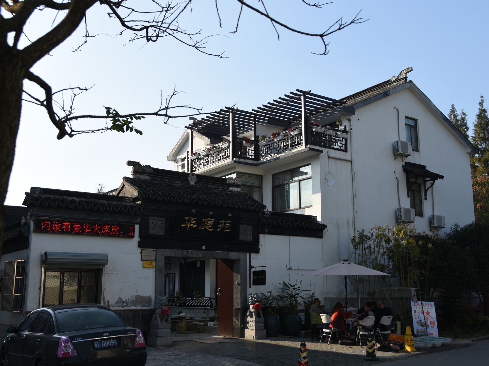 外观