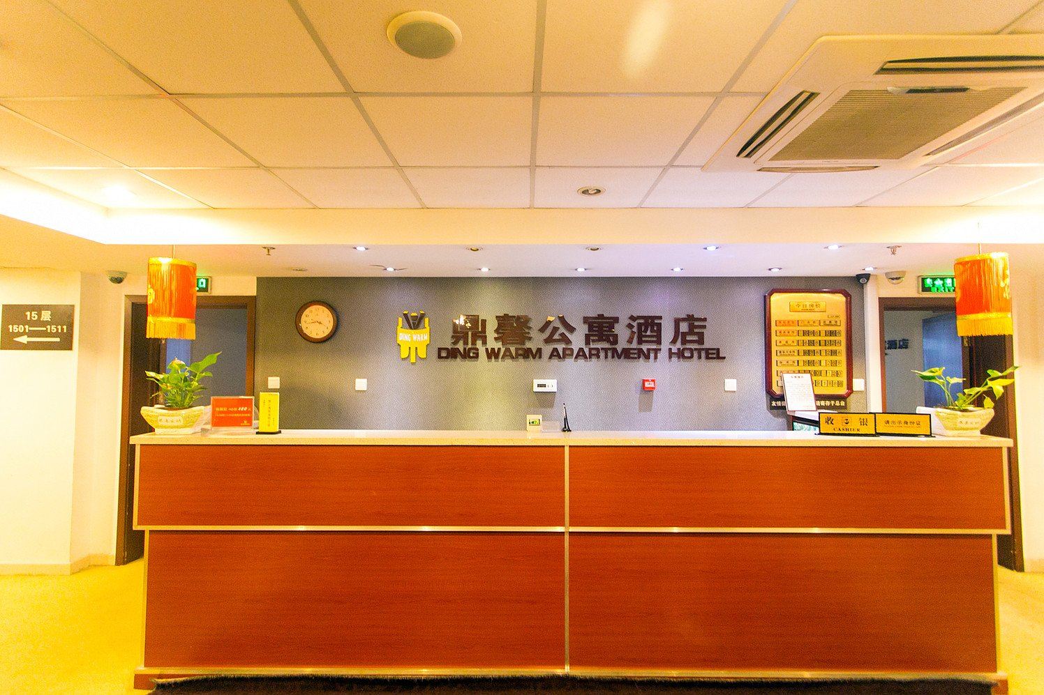 公共区域