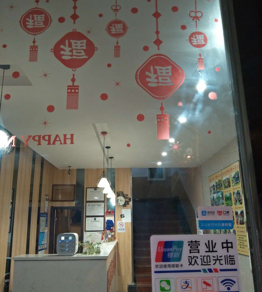 公共区域