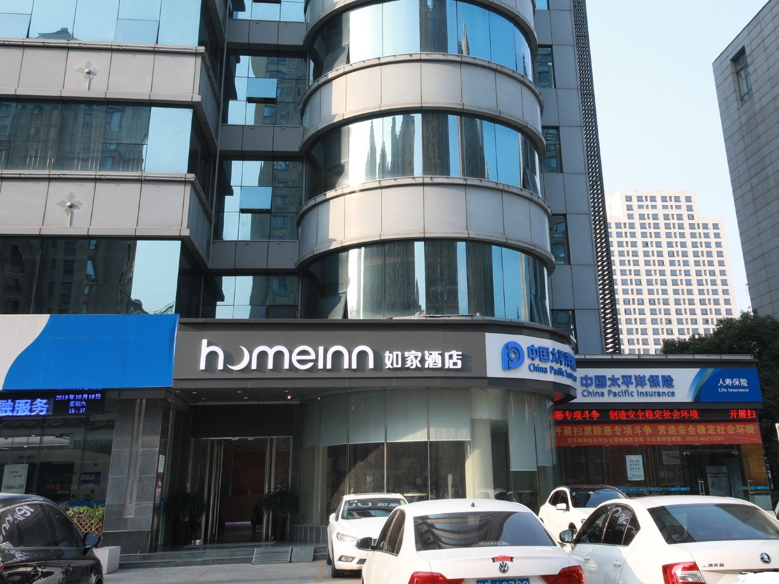 如家酒店(苏州相城嘉元路阳澄湖中路地铁站店)
