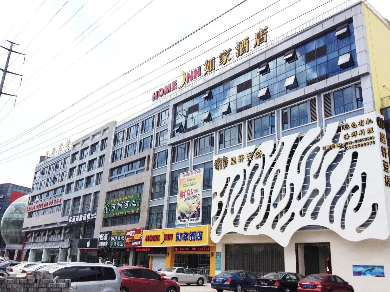 如家酒店(吴江盛泽财富中心店)