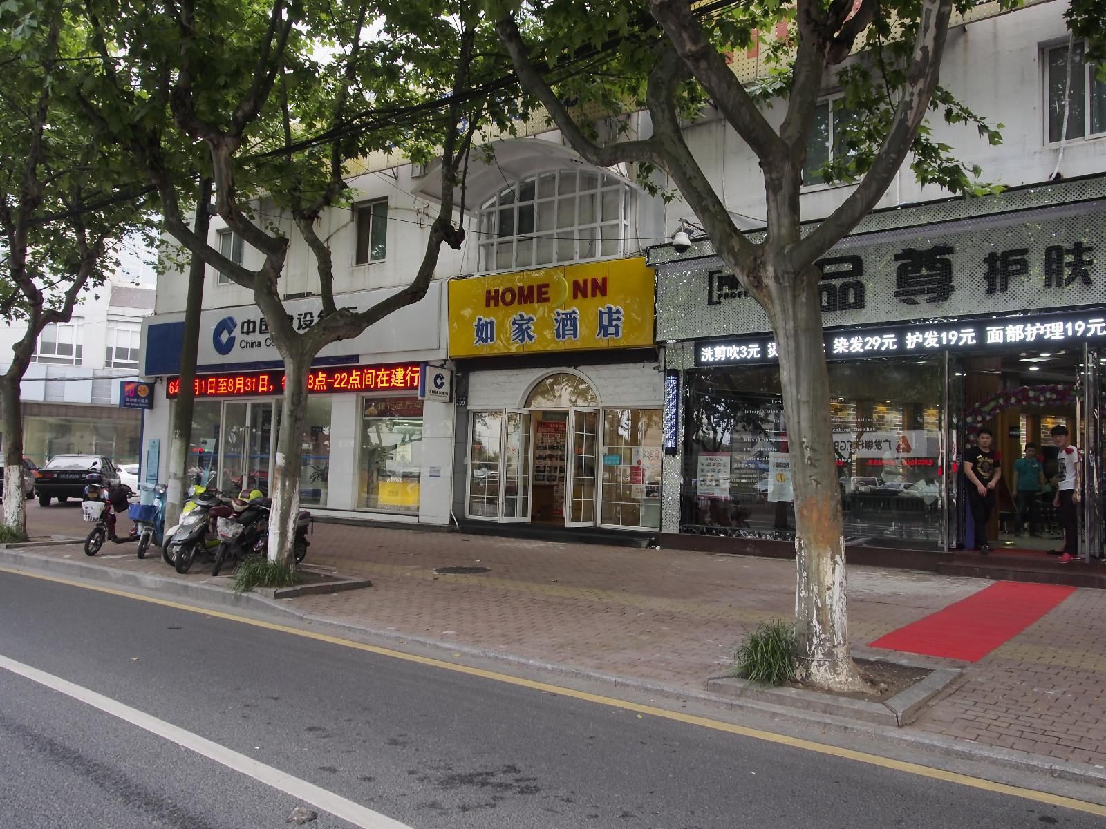 如家酒店(苏州石路广济南路地铁站店)