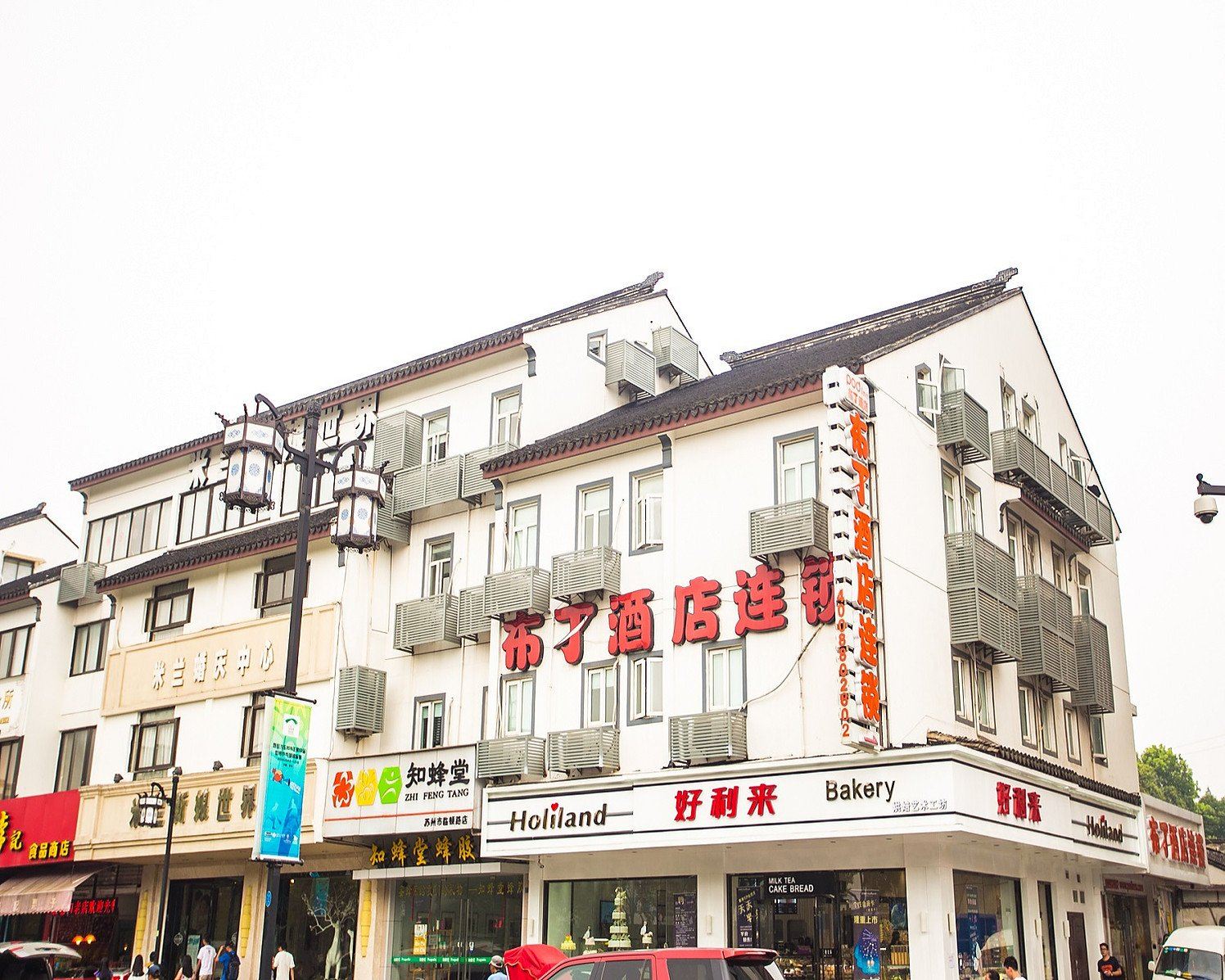 布丁酒店(苏州观前中心店)