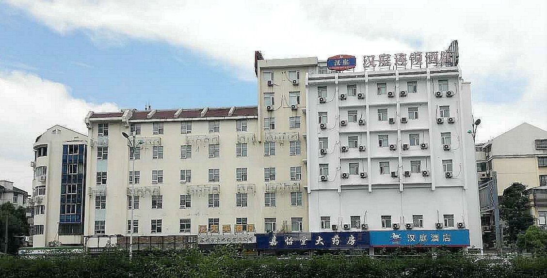 汉庭酒店(苏州东环路店)