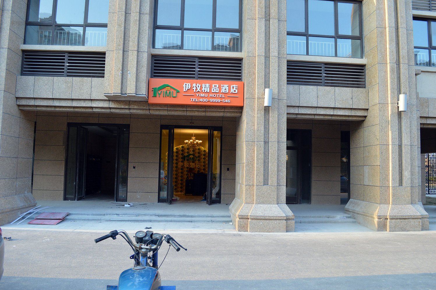 苏州伊牧酒店