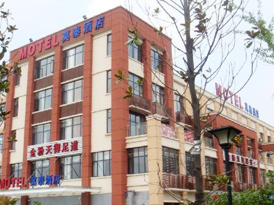 莫泰168(苏州园区博览中心唐庄地铁站店)