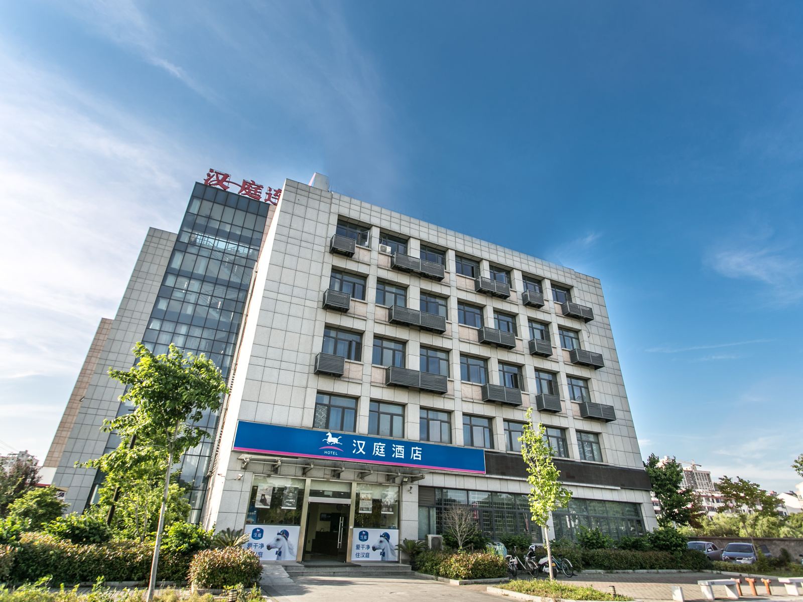 汉庭酒店(苏州火车站北广场店)