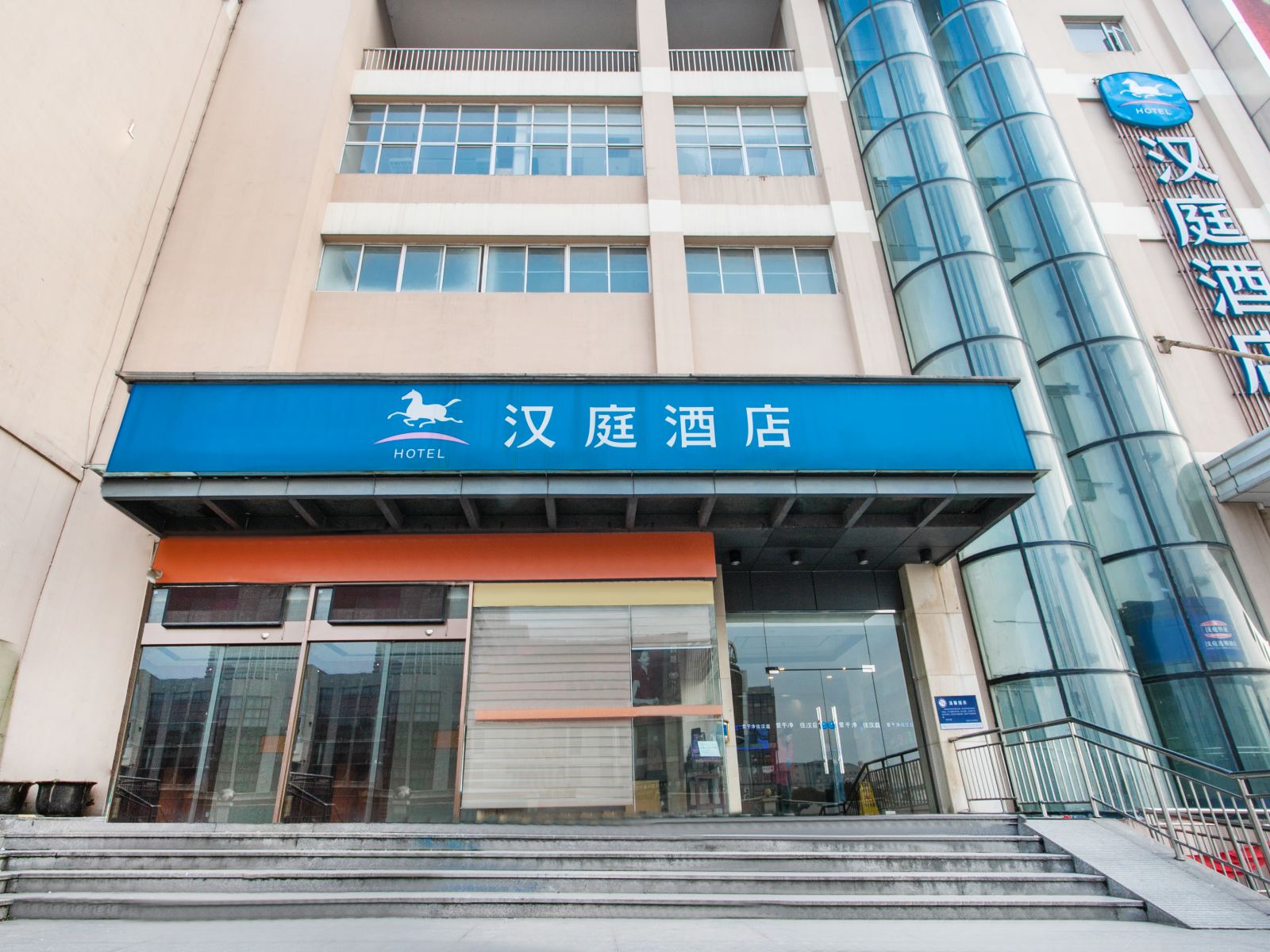 汉庭酒店(苏州木渎古镇店)