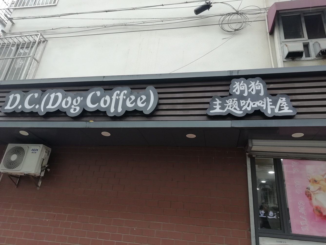 茉莉花的家公寓(南京12号店)
