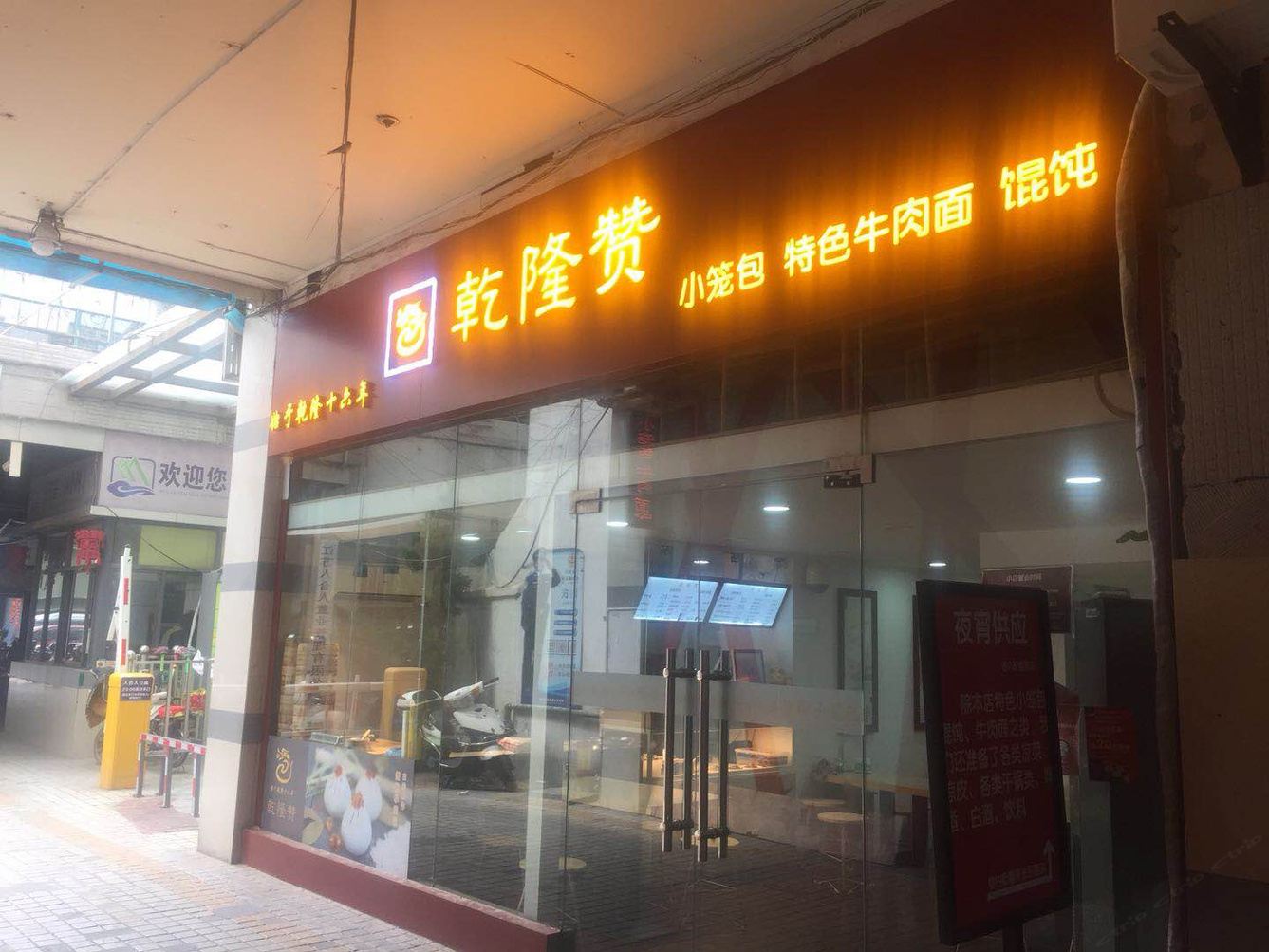 其他