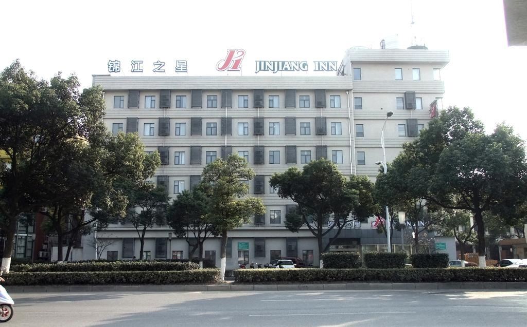 锦江之星(无锡梁溪路万达广场店)