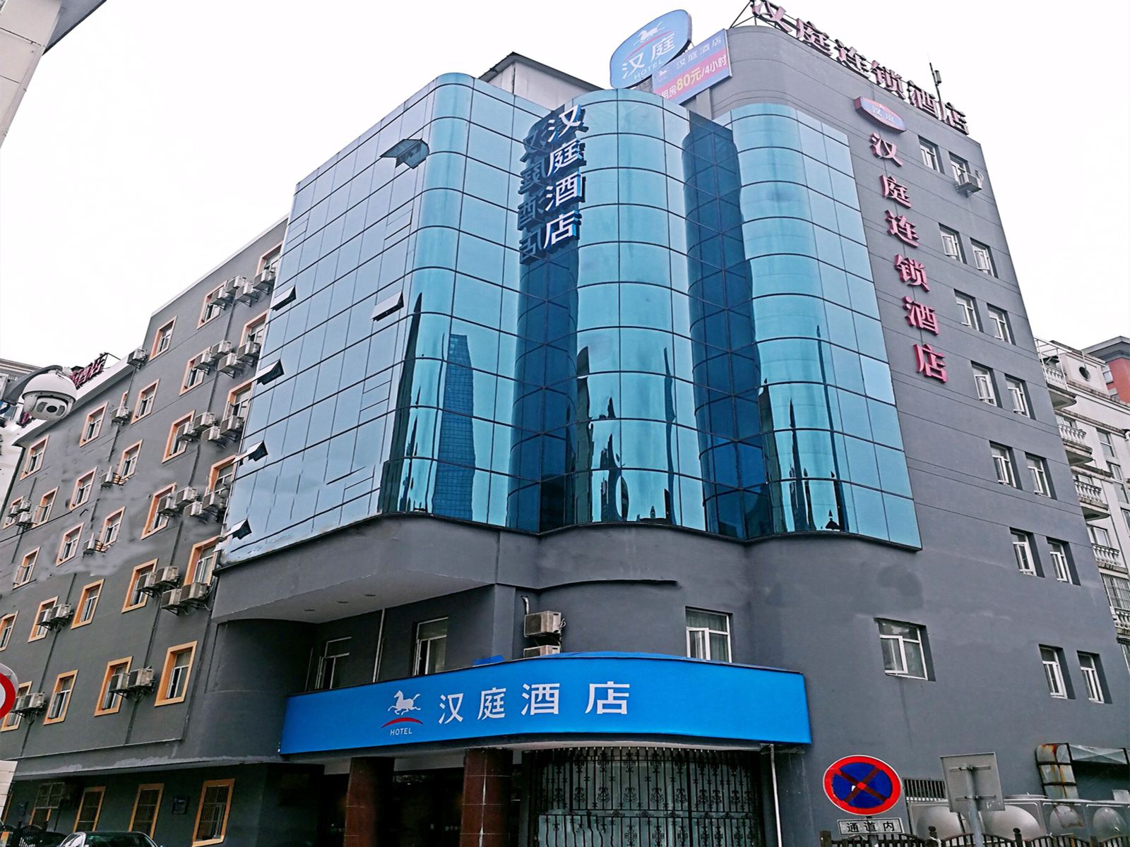 汉庭酒店(无锡三阳广场地铁站店)