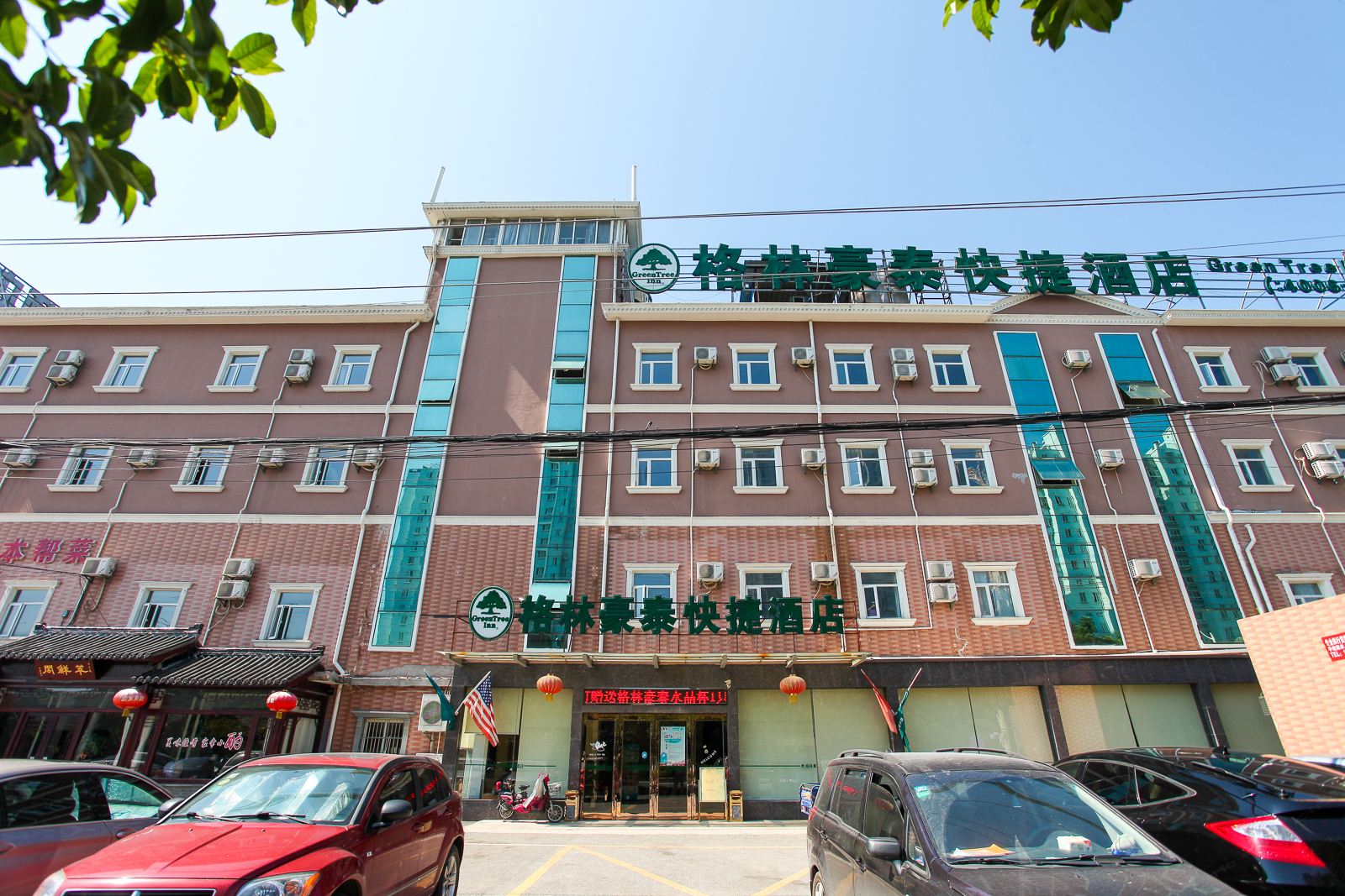 格林豪泰(无锡贡湖大道金城湾公园店)