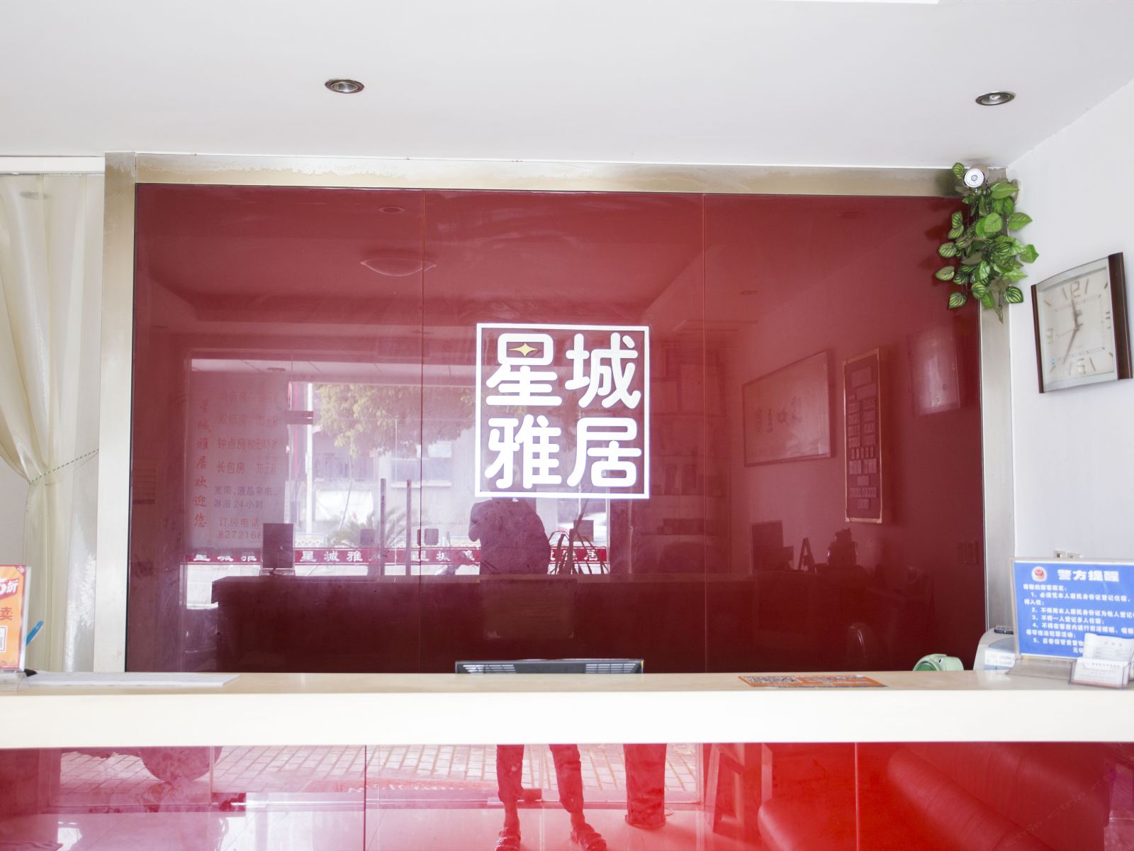 公共区域