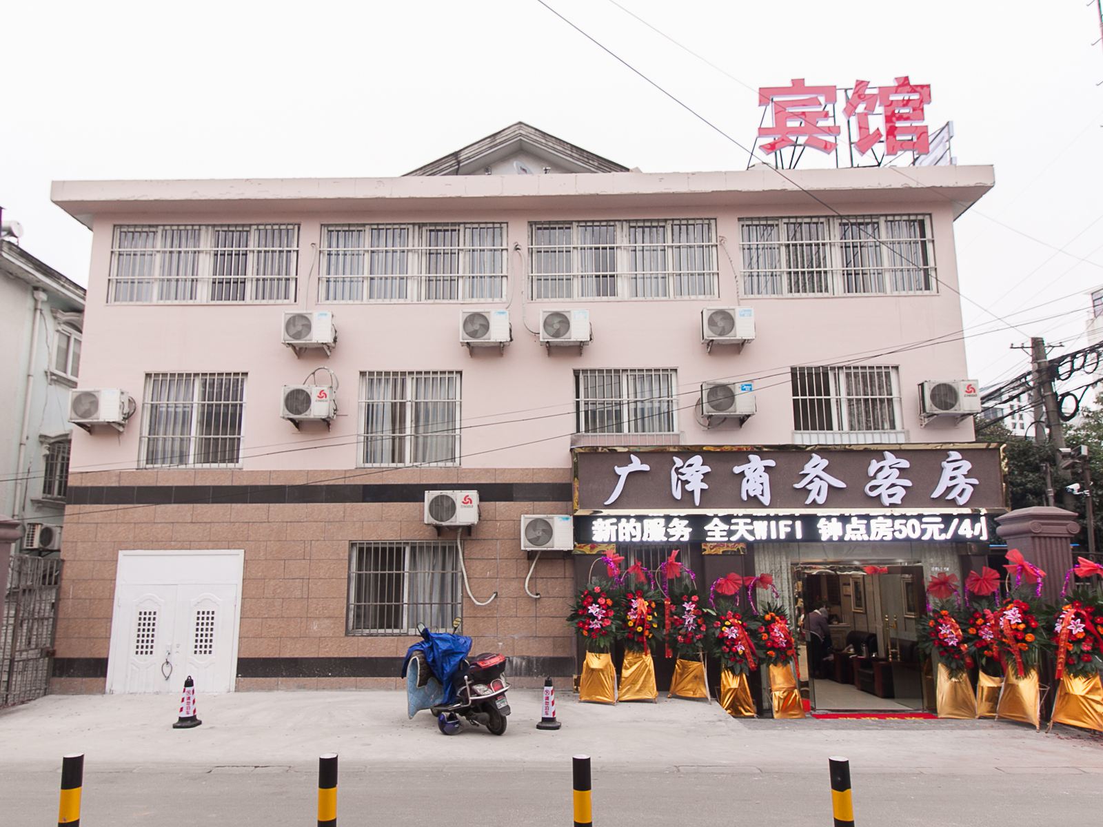 无锡广泽客房
