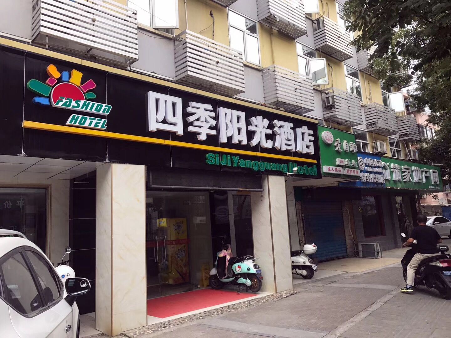 无锡四季阳光酒店