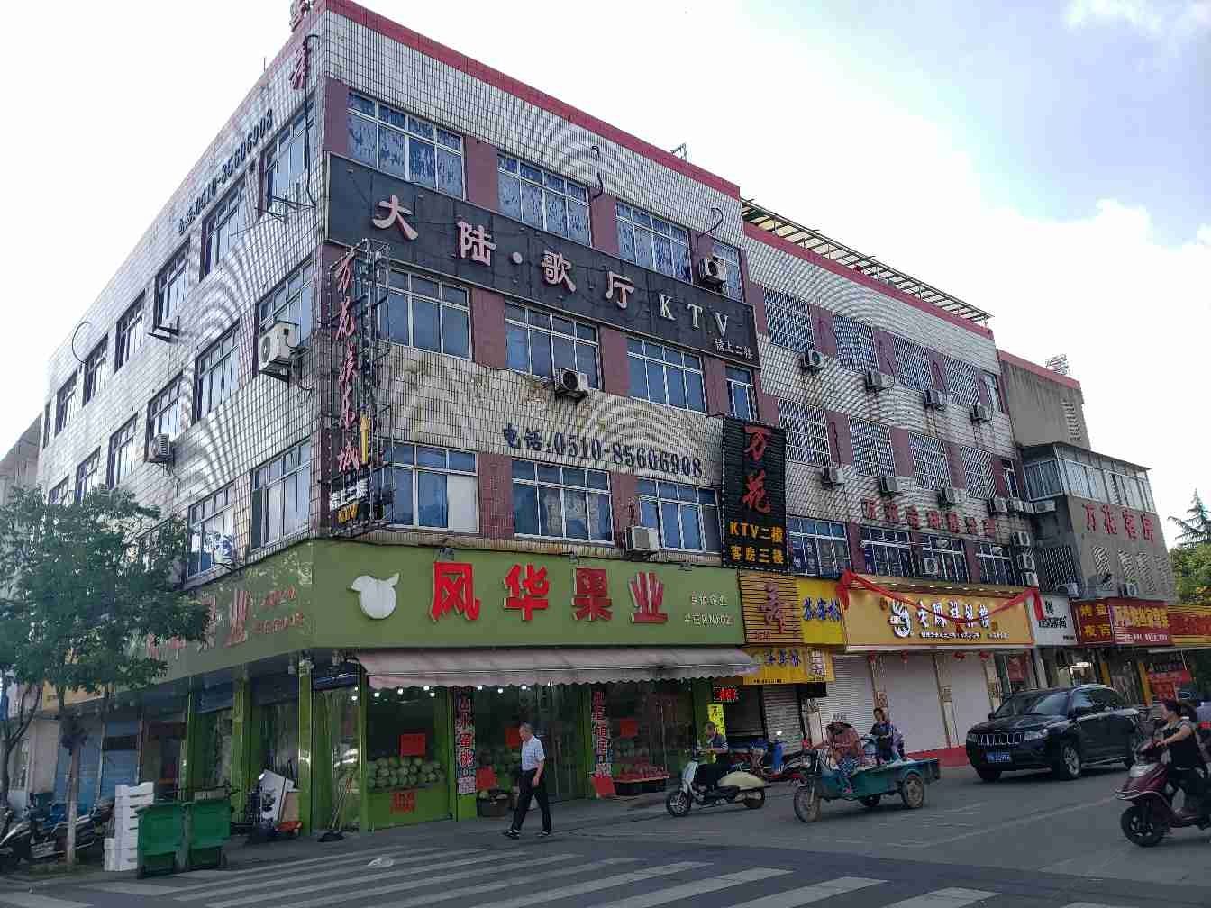 无锡万花宾馆