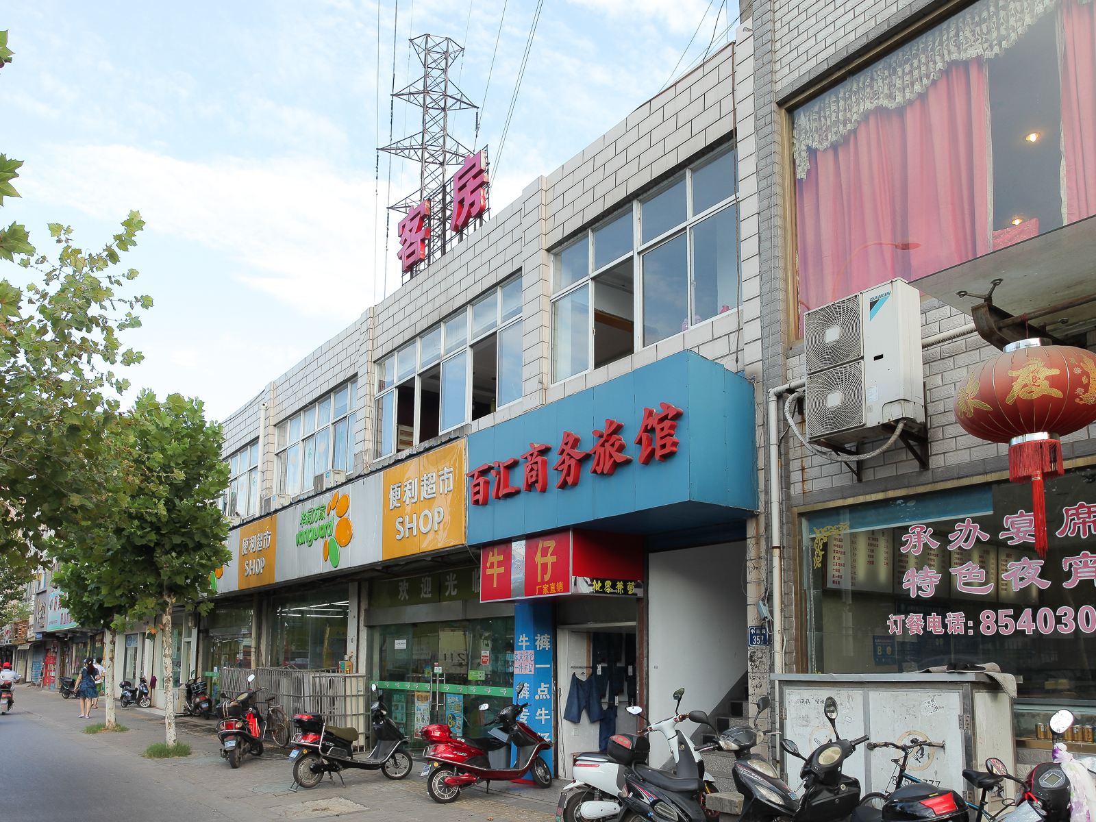 无锡百汇商务旅馆