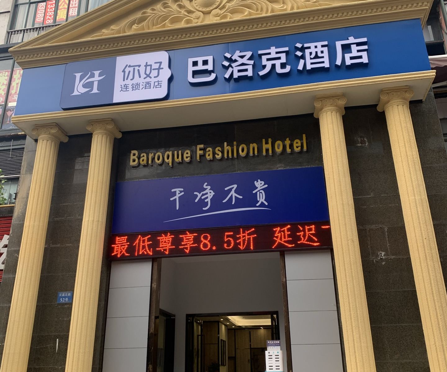 外观