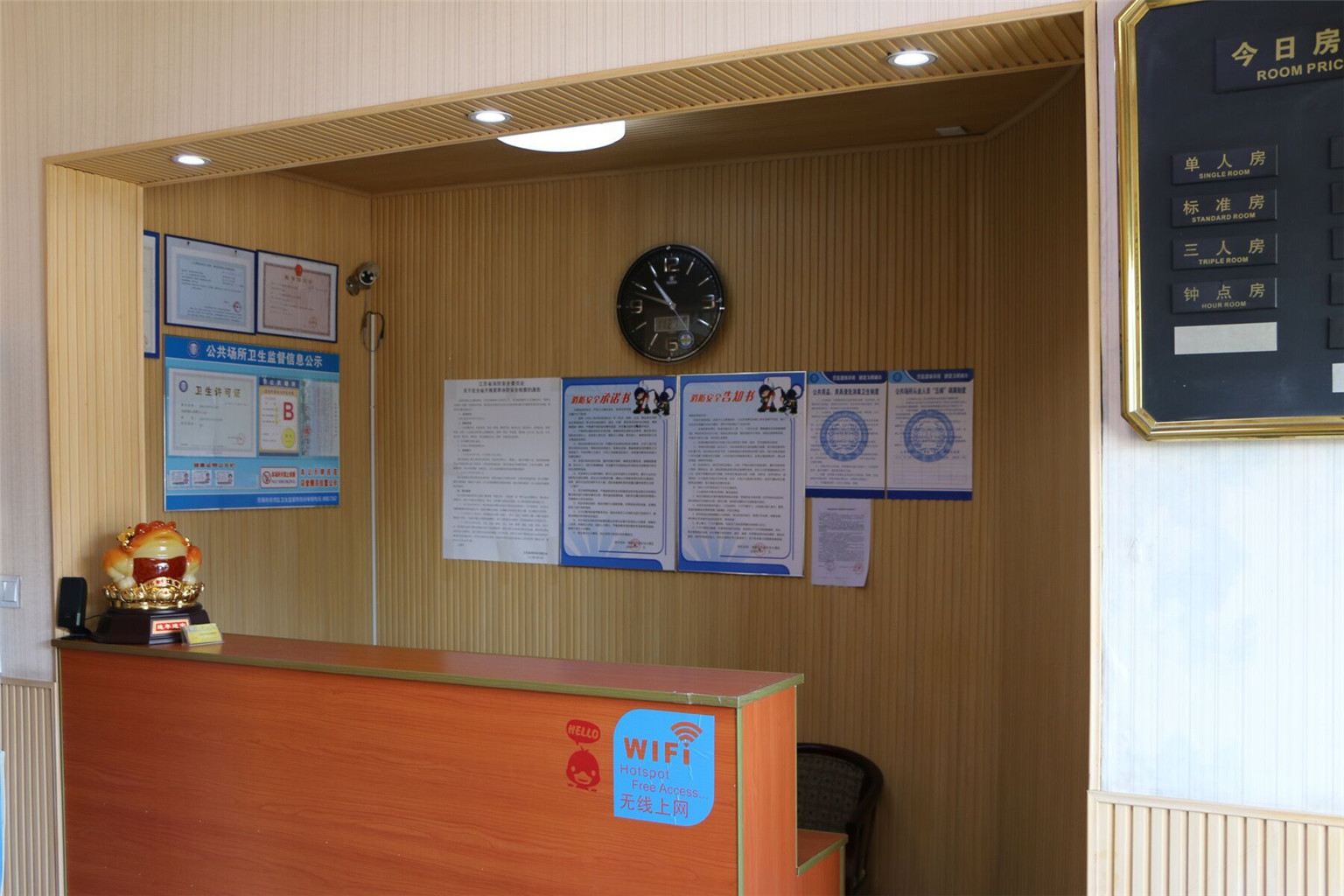 公共区域