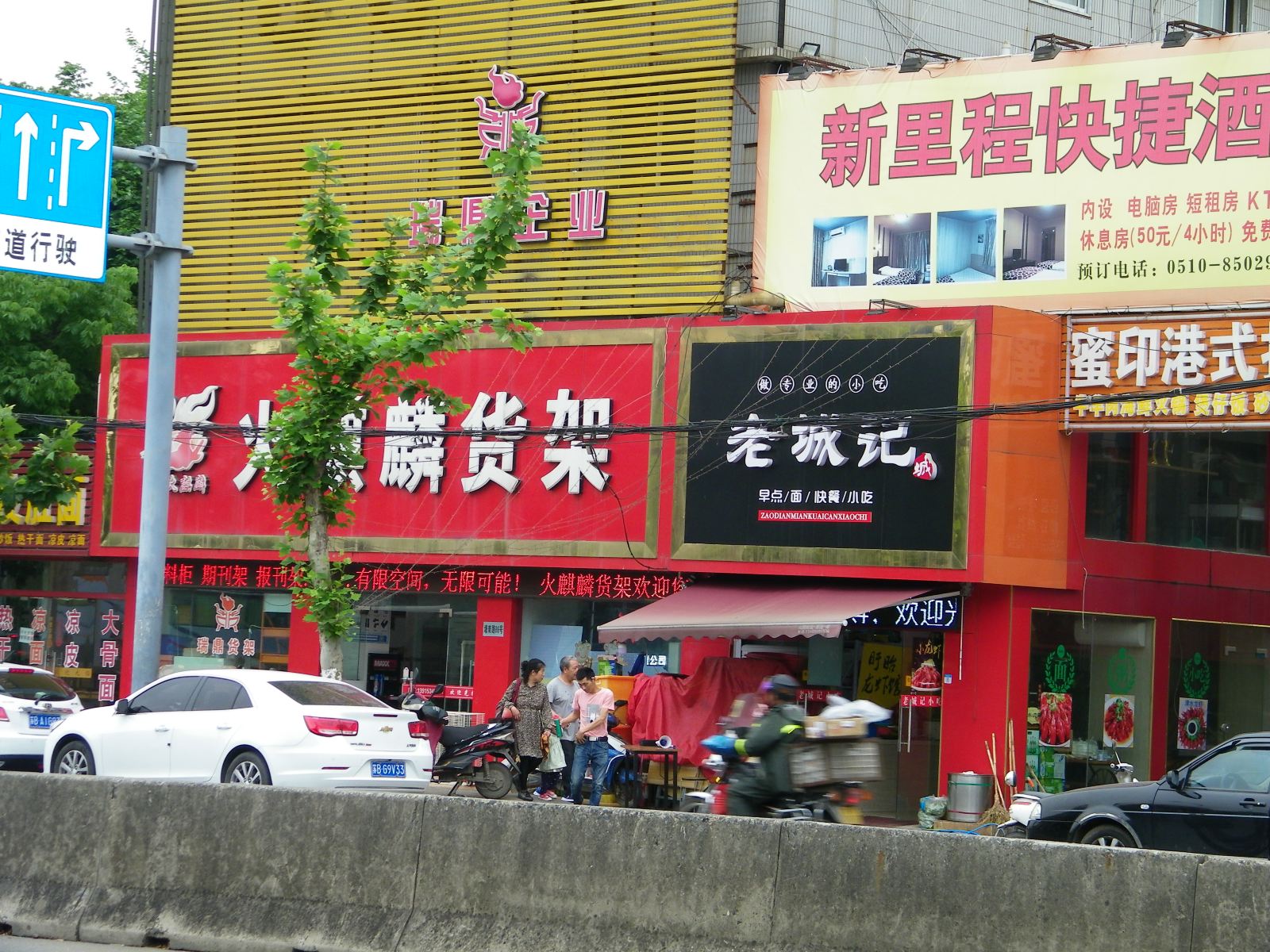 外观