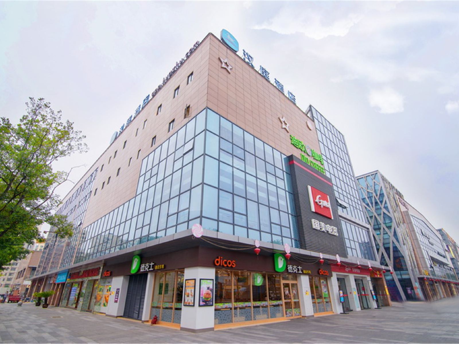 汉庭酒店(无锡梅村店)