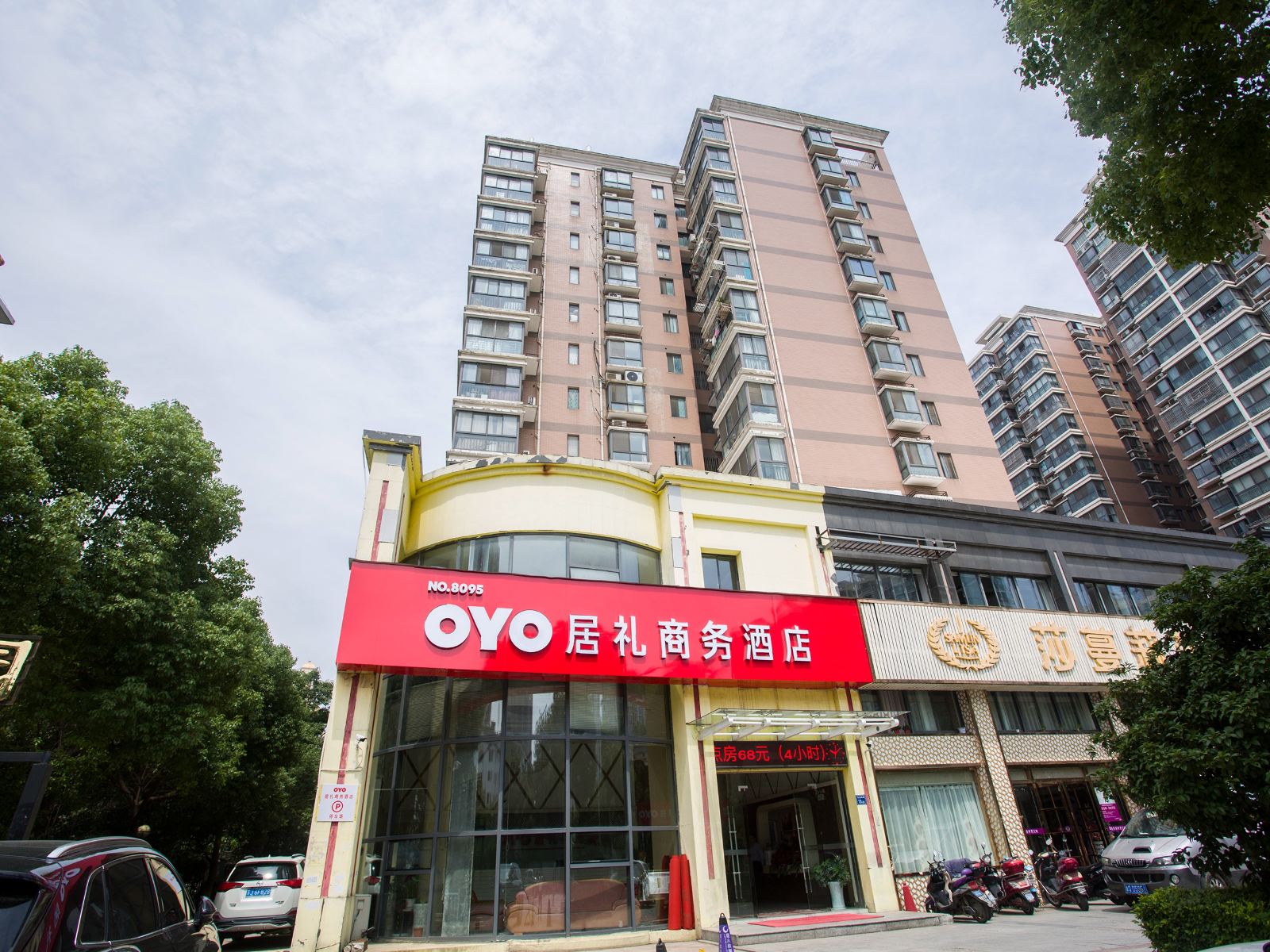 无锡居礼商务酒店