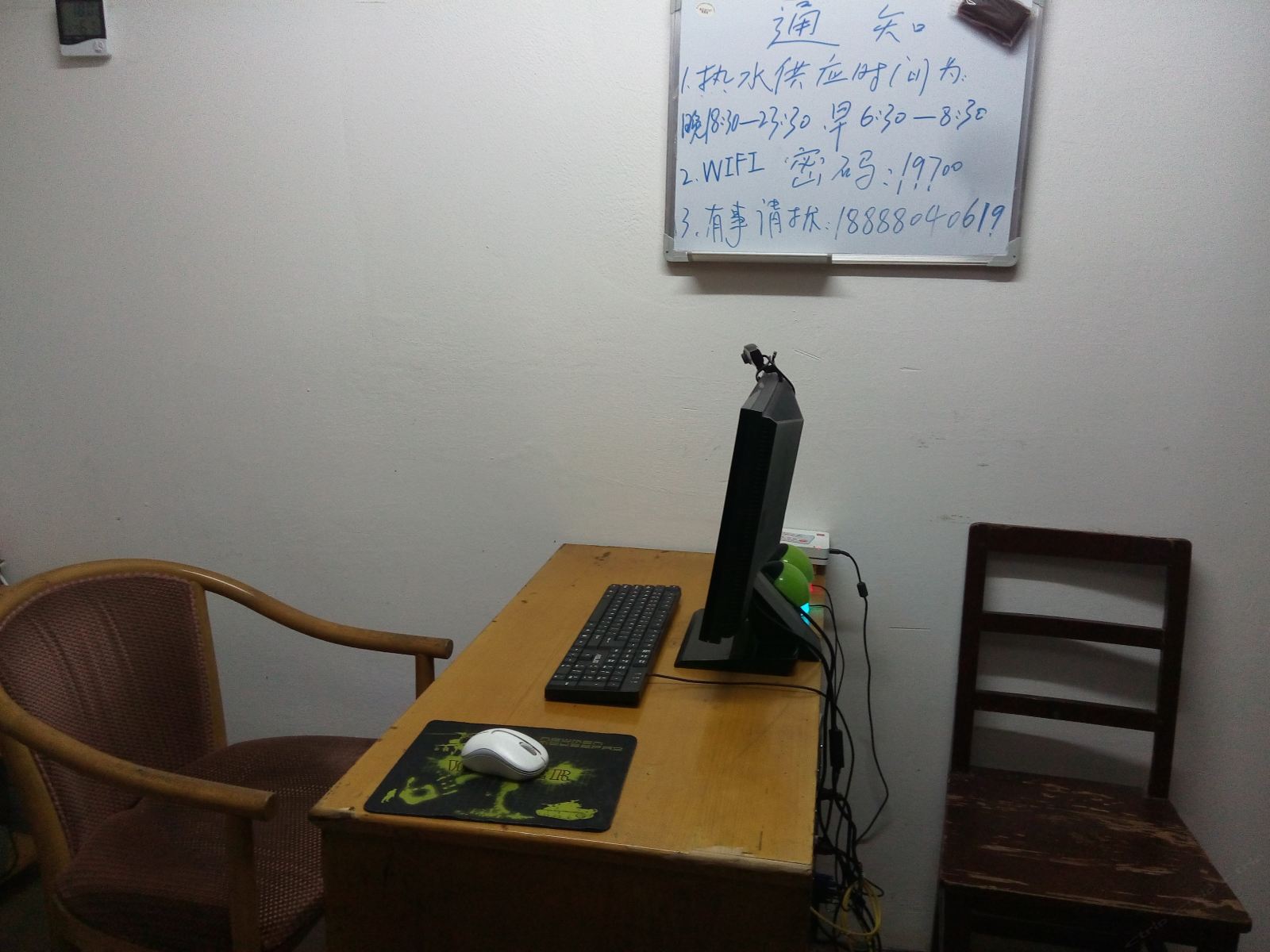 公共区域